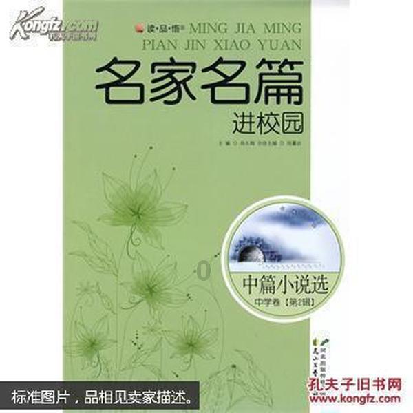 马鞍山市含山县:“头回客”变成了“回头客”