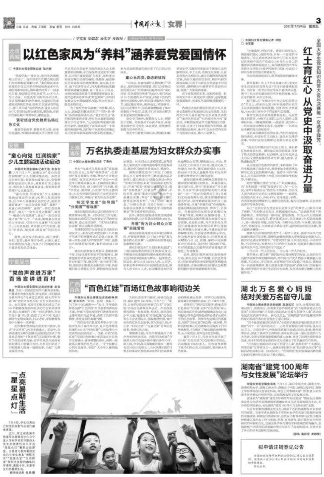 电动车刚起步时有嗡嗡声音游戏画面